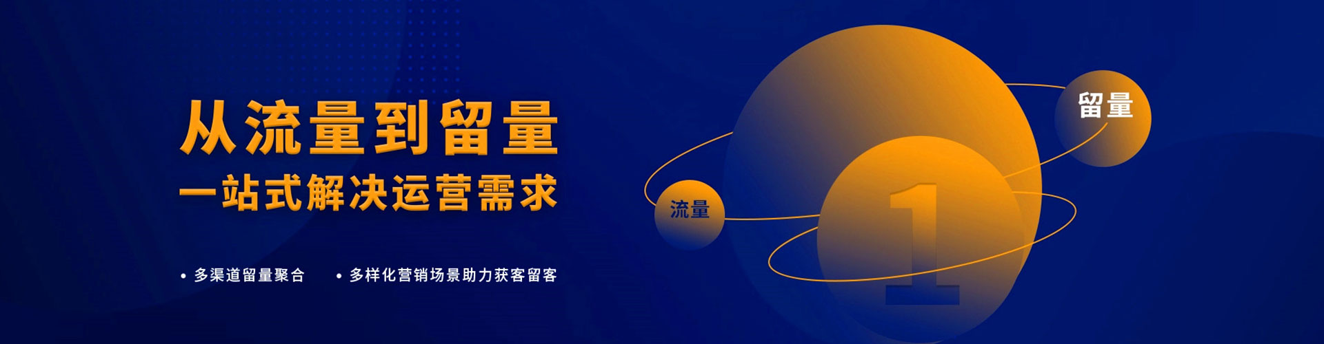扬州百度推广代理
