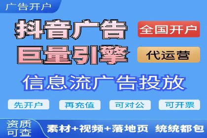 时尚品牌如何通过SEM服务托管提升知名度